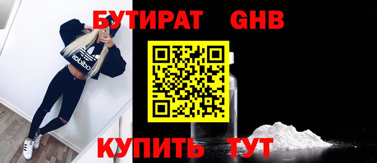 Псилоцибиновые грибы Королёв