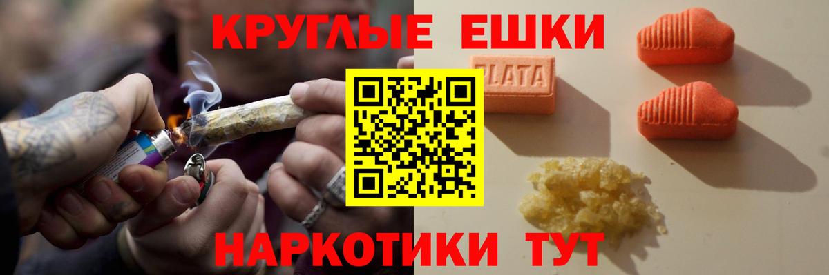 Ecstasy 250 мг  Ecstasy  Королёв  Вход с VPN  Экстази диски 