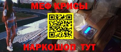 метамфетамин Камышлов