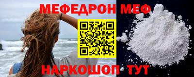 метамфетамин Камышлов
