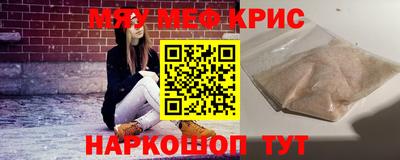 метамфетамин Камышлов
