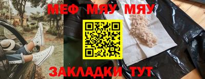 метамфетамин Камышлов