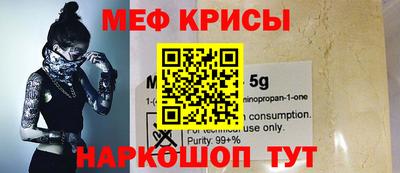 метамфетамин Камышлов