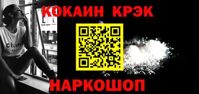 синтетический гашиш Кандалакша