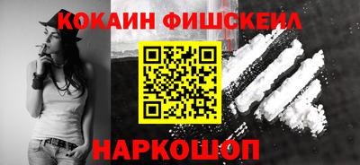 синтетический гашиш Кандалакша