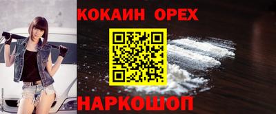 метамфетамин Камышлов