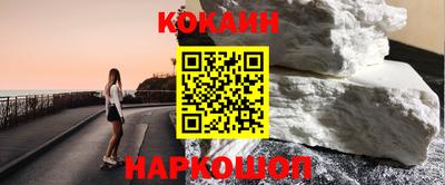 метамфетамин Камышлов