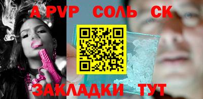 синтетический гашиш Кандалакша