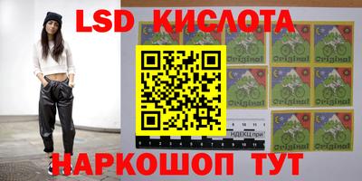 метамфетамин Камышлов