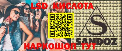 синтетический гашиш Кандалакша