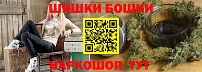 гашиш Канаш