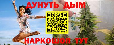 синтетический гашиш Кандалакша