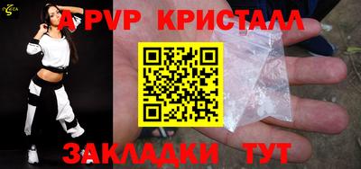 синтетический гашиш Кандалакша