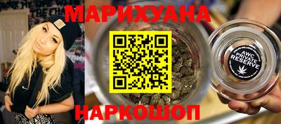 синтетический гашиш Кандалакша