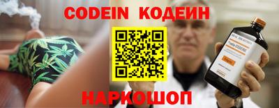 синтетический гашиш Кандалакша