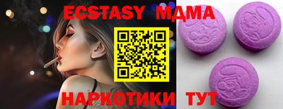 метамфетамин Камышлов