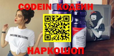 метамфетамин Камышлов