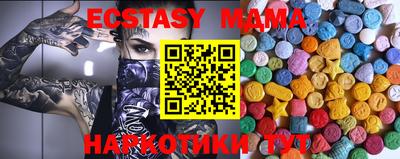 метамфетамин Камышлов