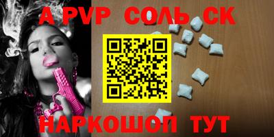 синтетический гашиш Кандалакша