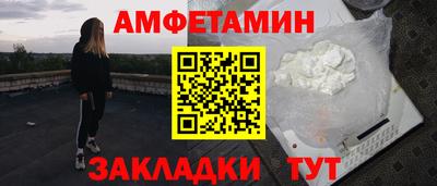 синтетический гашиш Кандалакша