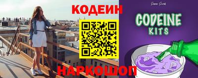 синтетический гашиш Кандалакша