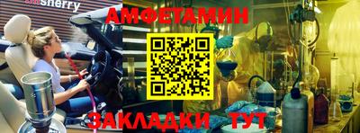 метамфетамин Камышлов