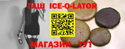 метамфетамин Камышлов