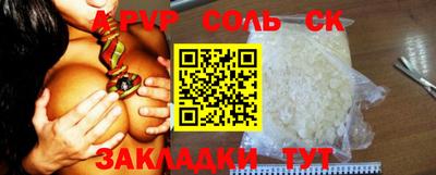 синтетический гашиш Кандалакша
