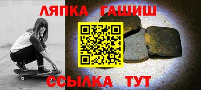 метамфетамин Камышлов