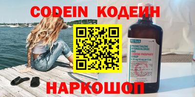 гашиш Канаш