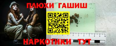 метамфетамин Камышлов