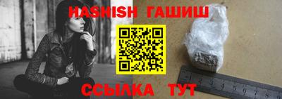 синтетический гашиш Кандалакша