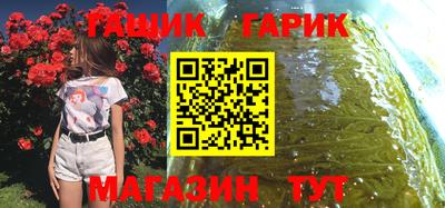 метамфетамин Камышлов