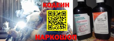метамфетамин Камышлов