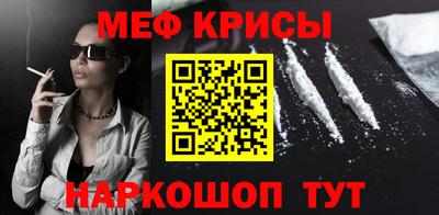 синтетический гашиш Кандалакша