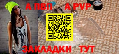 синтетический гашиш Кандалакша