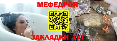 синтетический гашиш Кандалакша