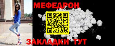 метамфетамин Камышлов