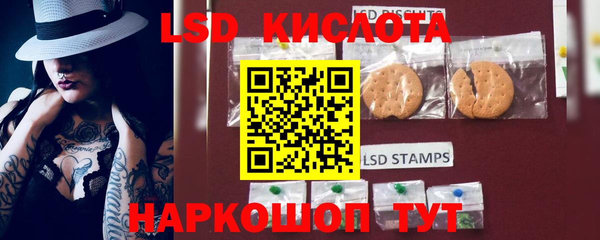 Лсд 25 экстази ecstasy Королёв