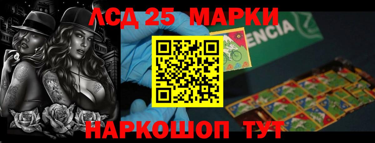 Королёв  Лсд 25 экстази кислота  Вход с VPN 