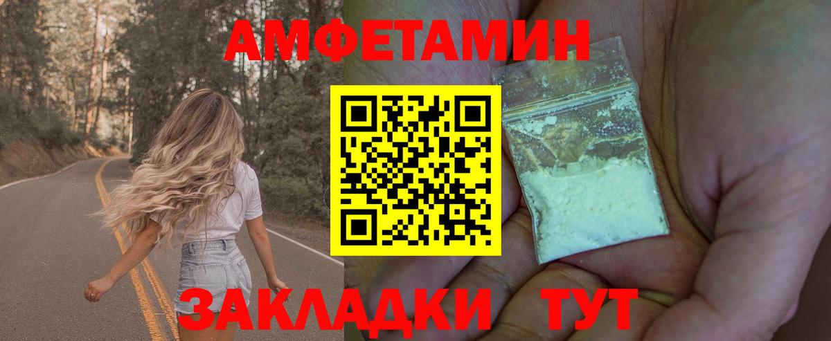 Королёв  Метамфетамин кристалл  Вход с VPN 