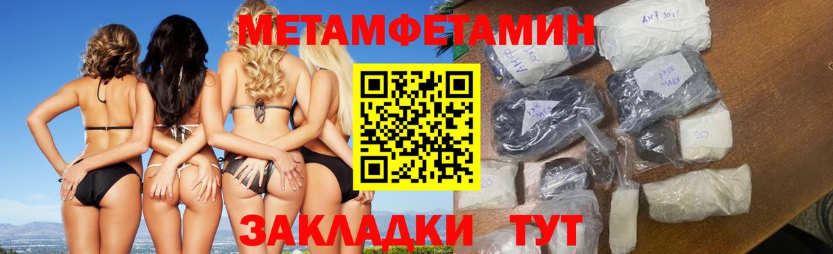 Метамфетамин мет Королёв