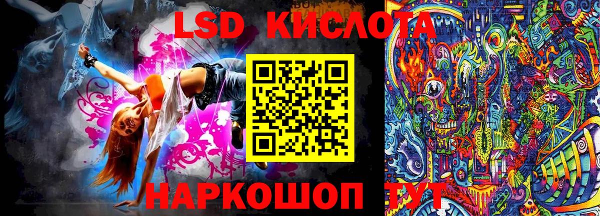 Королёв  Марки NBOMe 1,8мг  Вход с VPN 