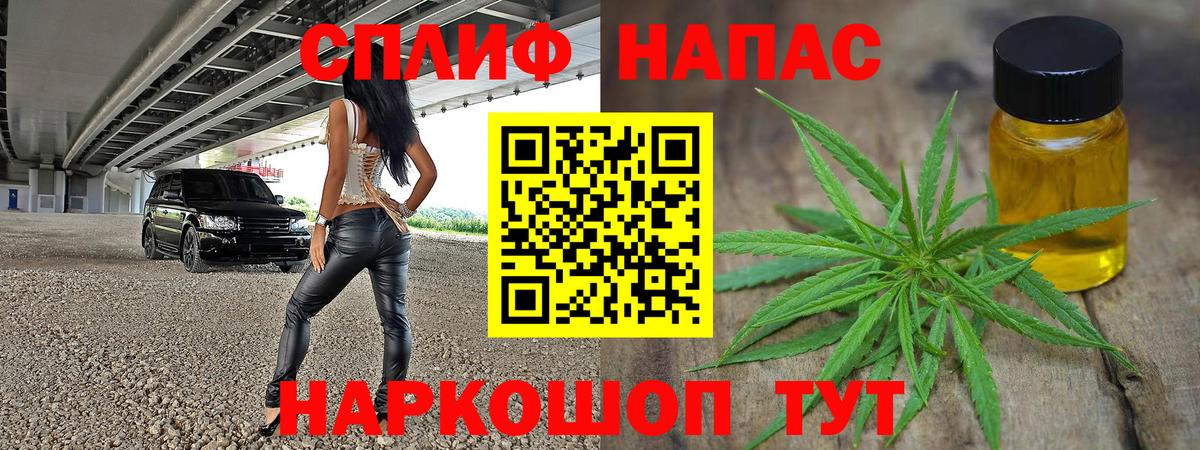 Канабис гибрид Королёв